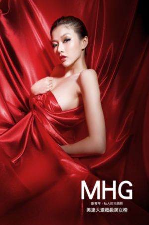 国产精品久久久久久精品毛片_720神马影院手机在线